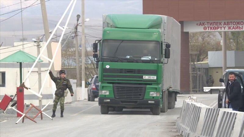 Кыргызстан и Казахстан согласовали «дорожную карту» по границе