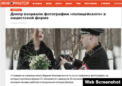 Скріншот із сайту dp.informator.ua