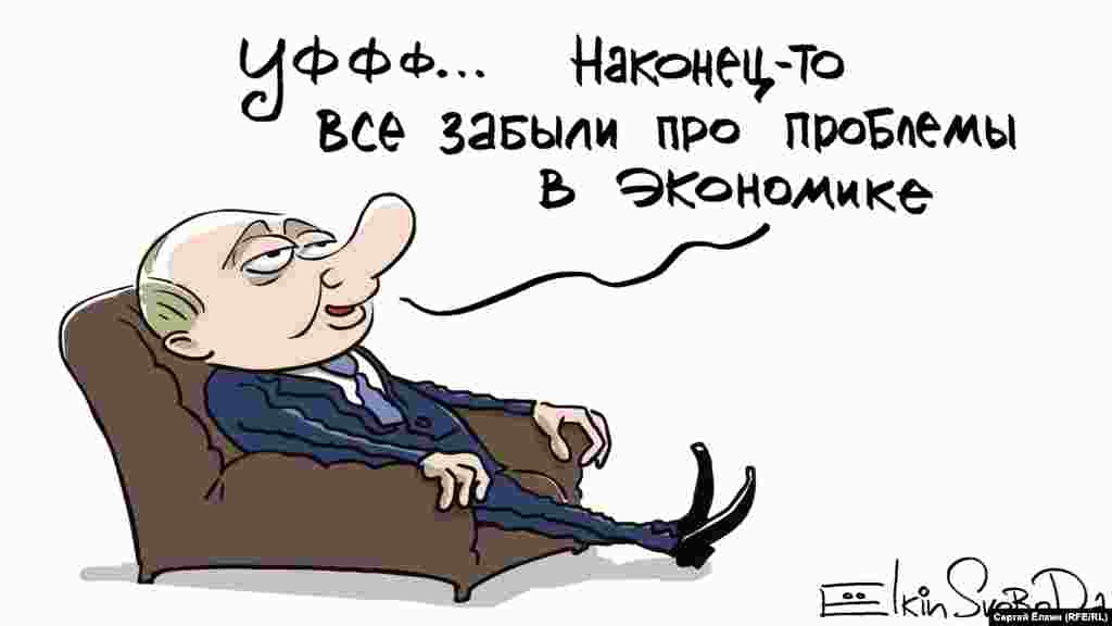 Автор: Сергей Елкин