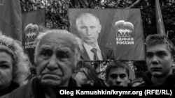 Один из митингов партии "Единая Россия" в аннексированном Крыму
