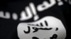 بیرق گروه دولت اسلامی موسوم به داعش(آرشیف)