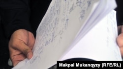 Список подписей студентов КИМЭПа под обращение к президенту Нурсултану Назарбаеву. Алматы, 24 сентября 2010 года.