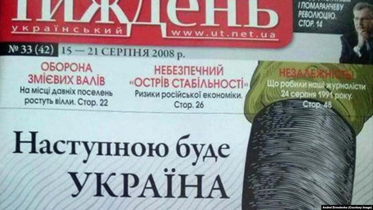Украина волнуется: войны с Россией не избежать изображения Украина волнуется: войны с Россией не избежать изоражения