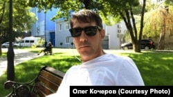 Олег Кочеров