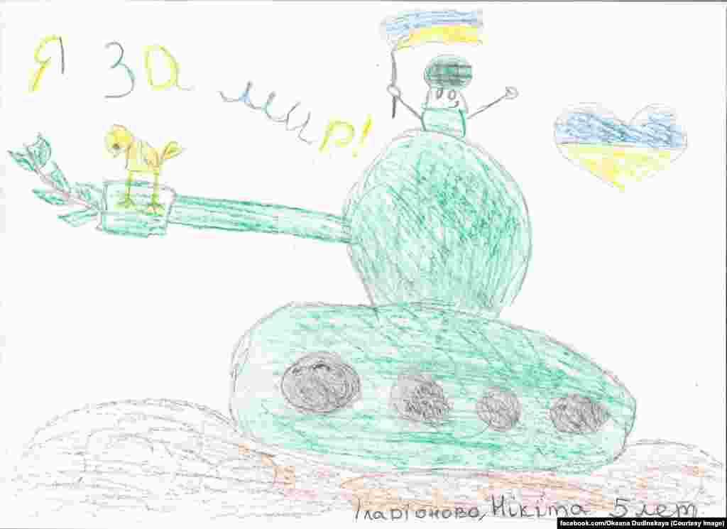 "I'm For Peace" by 5-year-old Nikita from the Ukrainian town of Ilarionove