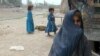 سازمان ملل: هدفمند کردن یارانه‌ها، ‌ضربه‌ای بر مهاجران افغان در ایران