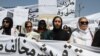 تظاهرات در کابل علیه قتل زنی جوان به اتهام «زنا»