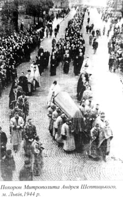 Похоронна процесія, Львів, 5 листопада 1944 року