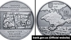 Монети пам'яті жертв геноциду кримськотатарського народу