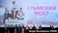 Премьера фильма режиссера Тиграна Кеосаяна «Крымский мост. Сделано с любовью!». Москва, 29 октября 2018 года. 