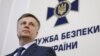 СБУ готова розслідувати випадки порушень, вказаних у звіті Amnesty International – Наливайченко