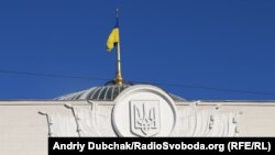 Флаг и герб Украины на здании Верховной Рады в Киеве