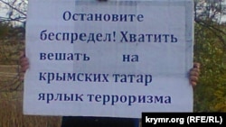 Плакат учасника одиночного пікету Криму, 14 жовтня 2017 року