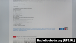 В Україні ж з вимогою легалізувати медичне використання канабісу та його сполук виступили 16 громадських організацій