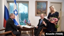 
Встреча президента РФ и премьер-министра Израиля в январе 2020 года в Иерусалиме