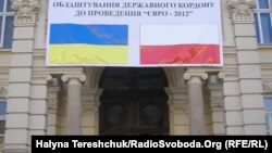 У Львові обговорили питання перетину кордону під час Євро – 2012