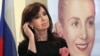 Бывшему президенту Аргентины предъявили обвинения в коррупции 