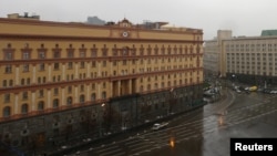 Штаб-квартира Федеральной службы безопасности (ФСБ) России в Москве.