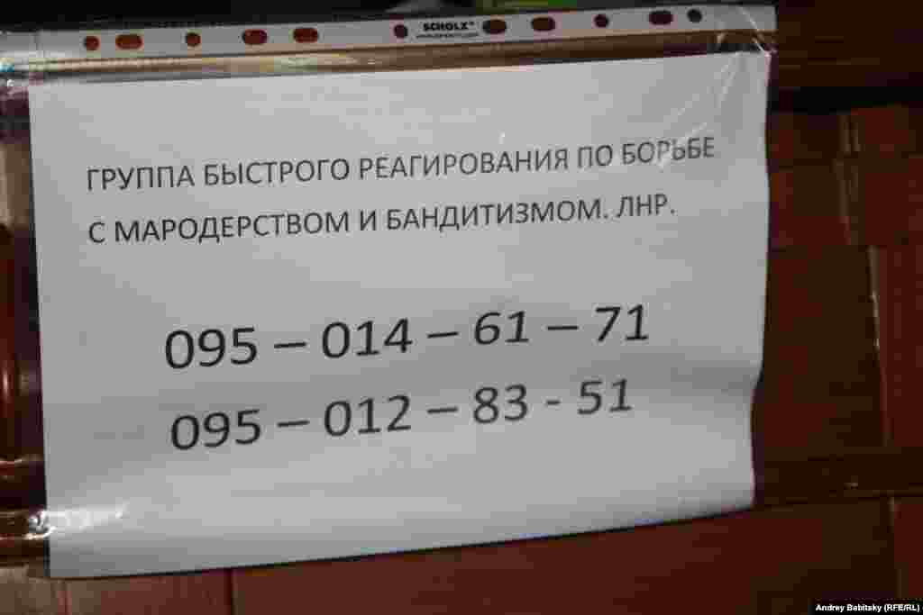 Но люди уезжают каждый день. Закрываются один за другим магазины. Бизнес массово распродается.