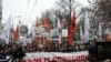 Шествие оппозиции в Москве: итоги