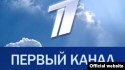 Логотип Первого канала.