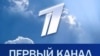 Channel One, një transmetues në gjuhën ruse i popullarizuar mes audiencës më të moshuar në Rusi dhe disa ish-republika sovjetike, është kritikuar për punën e tij.