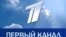 Channel One, a Russian-language broadcaster popular among older audiences in Russia and some other former Soviet republics, has come under scrutiny for its coverage.