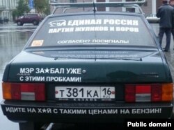 Равил Идрисовның машинасы