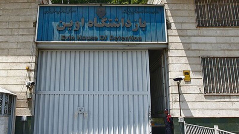 تهران: ایراني نژاده کاناډایی اکاډمیک تن زندان کې مړ شوی 