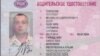 СБУ: підполковник Нацгвардії отримав у Криму російський паспорт і водійські права