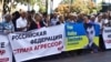 Мітинг під Одеською міською радою з вимогою визнати Росію агресором