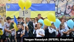 Початок нового навчального року у київській школі №92 імені Івана Франка. 1 вересня 2015 року