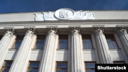 Ukraine -- Building of Ukrainian Parliament, Kyiv, 01Nov2015