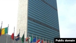 Sedište UN-a u Njujorku