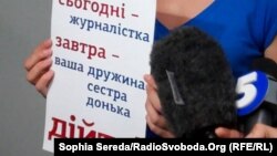 Журналісти в Кабміні вимагають розслідування подій 18 травня