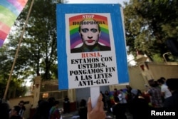 Митинг против дискриминации ЛГБТ-людей в России напротив российского посольства в Мехико. 20 апреля 2017 г.