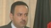 ولسی جرگه وزیر مالیه افغانستان را به جلسه استجوابیه فراخواند