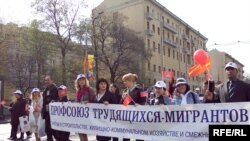 Первомайская демонстрация в Москве. Профсоюз у мигрантов уже есть