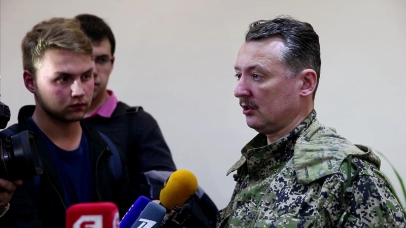 Радио Свобода называет имена лиц, которые организовывали расстрелы украинцев на Донбассе