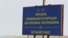 Кримського татарина російські силовики не випускали з Криму на материк 18 годин – Чубаров