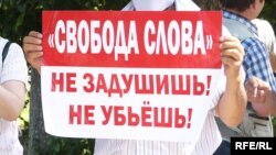 Архивное фото. Плакат с акции в защиту свободы слова. Алматы, 24 июня 2009 года