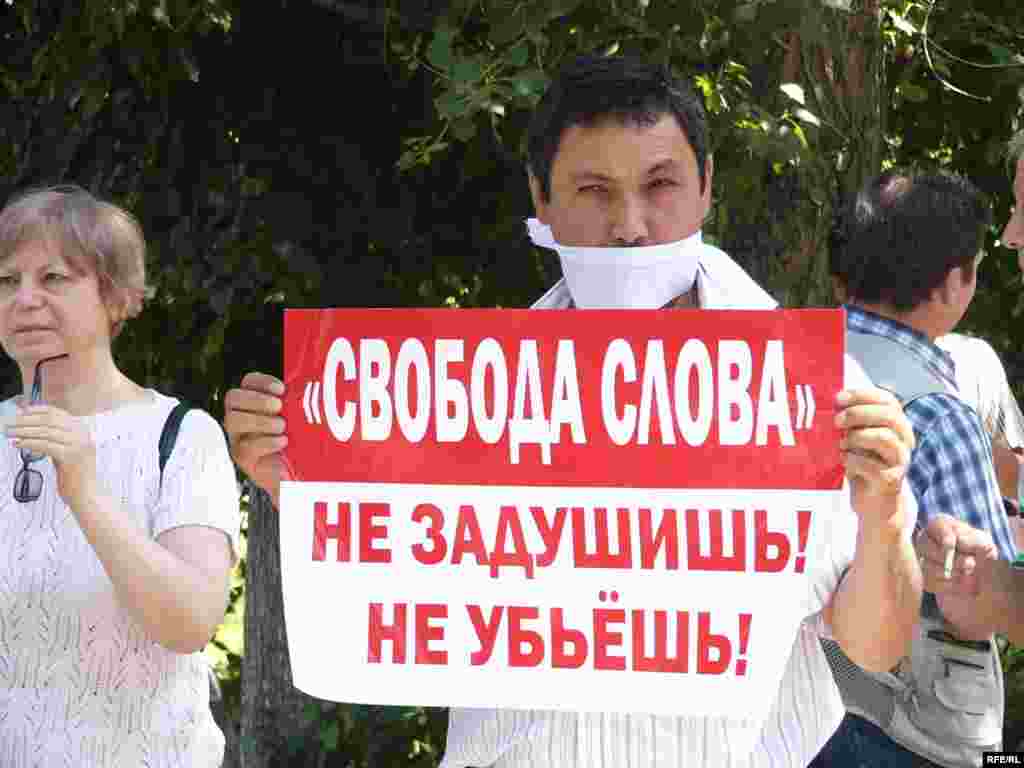 Kazakhstan - the participant of protest action for press freedom. Almaty, 24June2009 - Участник акции протеста в защиту свободы слова. Алматы, 24 июня 2009 года.