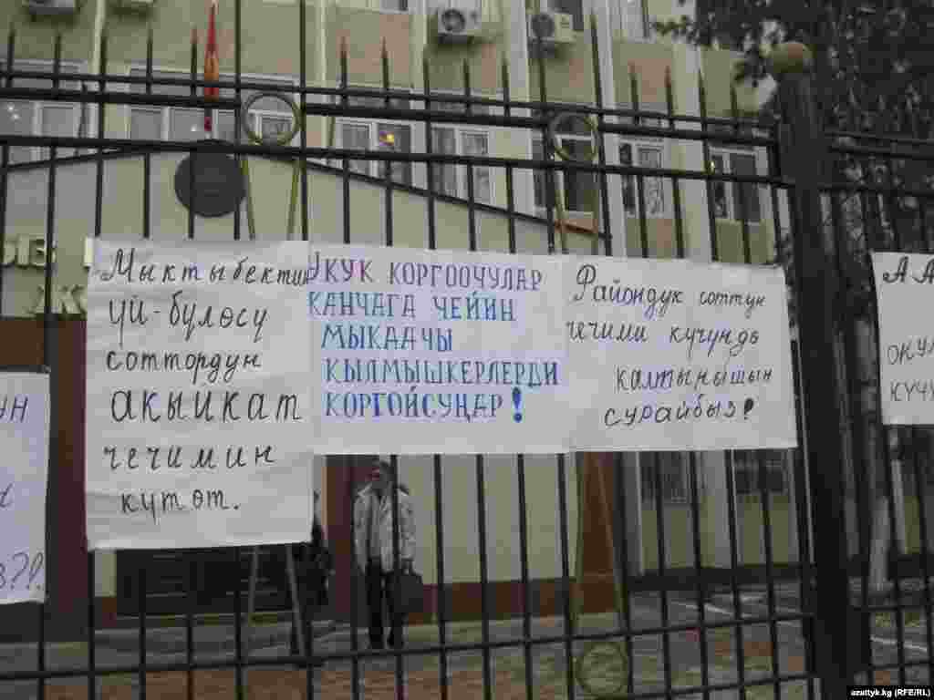 Бишкек. Акция протеста в защиту осужденного правозащитника Азимжана Аскарова у здания Верховного суда.