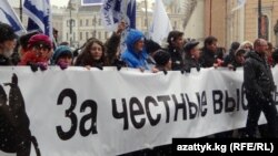Участники митинга с плакатом "За честные выборы", Санкт-Петербург, 26 февраля 2012 года. 