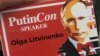 «Деньги для них важнее совести». Ольга Литвиненко — о борьбе с путинизмом в Европе