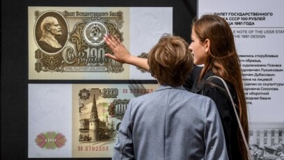Русия изпадна във фалит по държавния си дълг в чуждестранна
