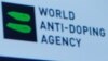 WADA-ի լոգոն