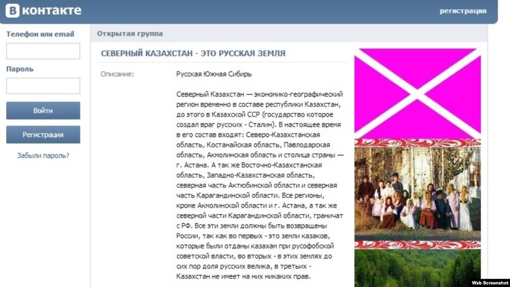 Эро фото из групп вк, порно с чернокожими проститутками в сауне