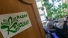 Роскомнадзор: Лицензия ала алмаган татар радиолары интернетта эшләп күрсәтсен