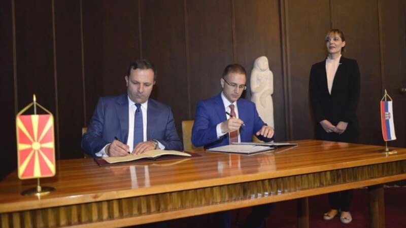 Северна Македонија и Србија потпишаа договор за заедничка контрола на ГП Табановце-Прешево 
